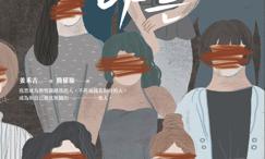 他人