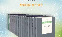 光启文库