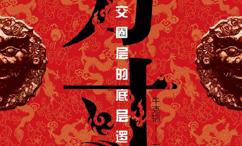分寸