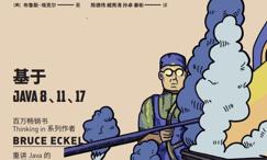 On Jaa 中文版 基础卷