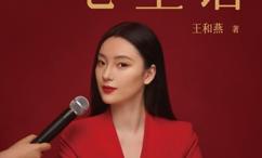 三秒勾出心里话