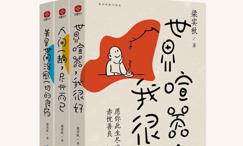 梁实秋精选散文集
