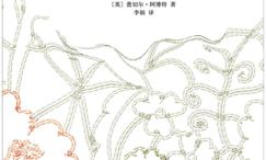 笼中的爱人