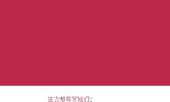 令颜