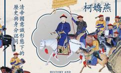 半透明镜