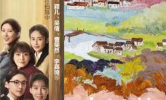 六姊妹