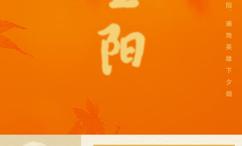 重阳