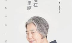 还是得活在日常里啊