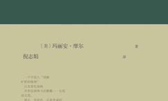九桃盘