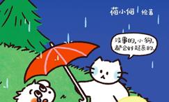 大人的伤口也是软软的花