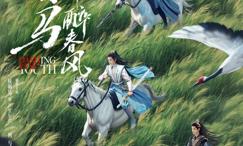 少年白马醉春风