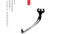 变-未来
