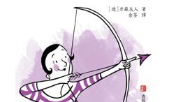 定个小目标