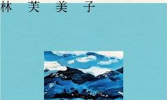 浮云
