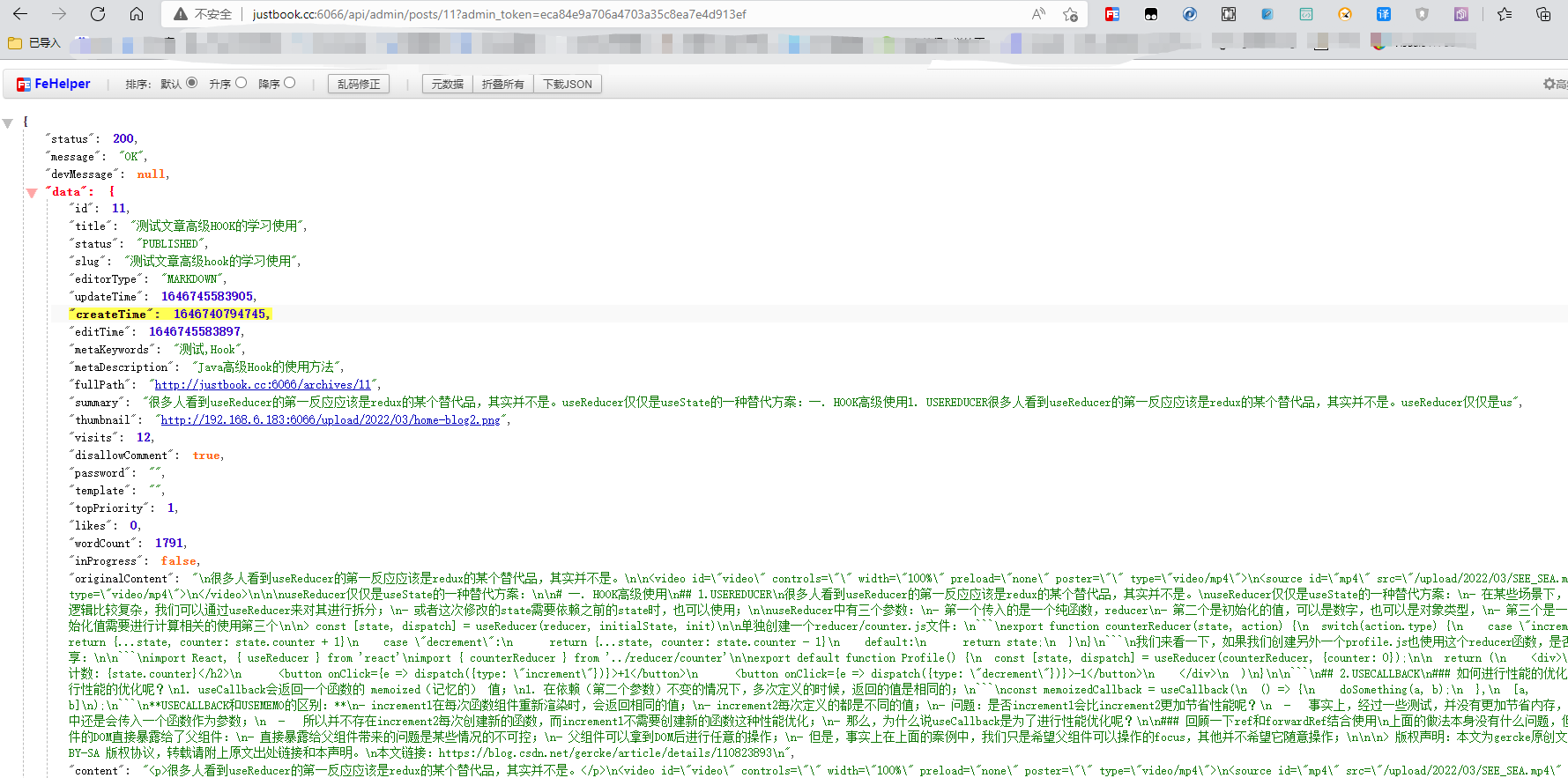 image-20220317194417472