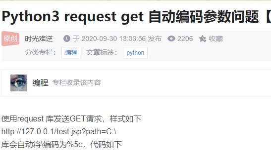 image-20220317205939917