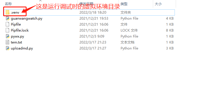 image-20220318205831776
